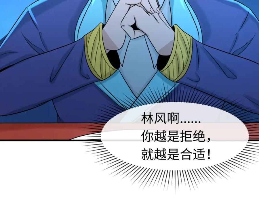 全球诡异时代 第72话 拥有意识的鬼画！ 第15页