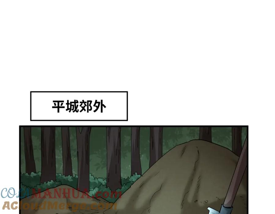 全球诡异时代 第72话 拥有意识的鬼画！ 第61页