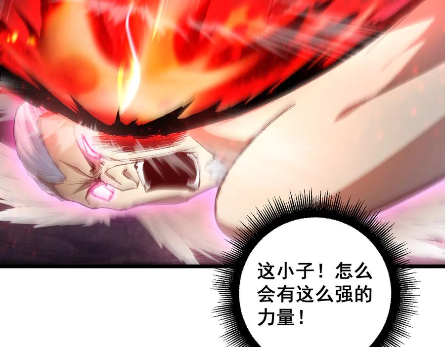 《虫族主宰：我玩的就是天灾》第71话 镇狱兵形势！ 第75页