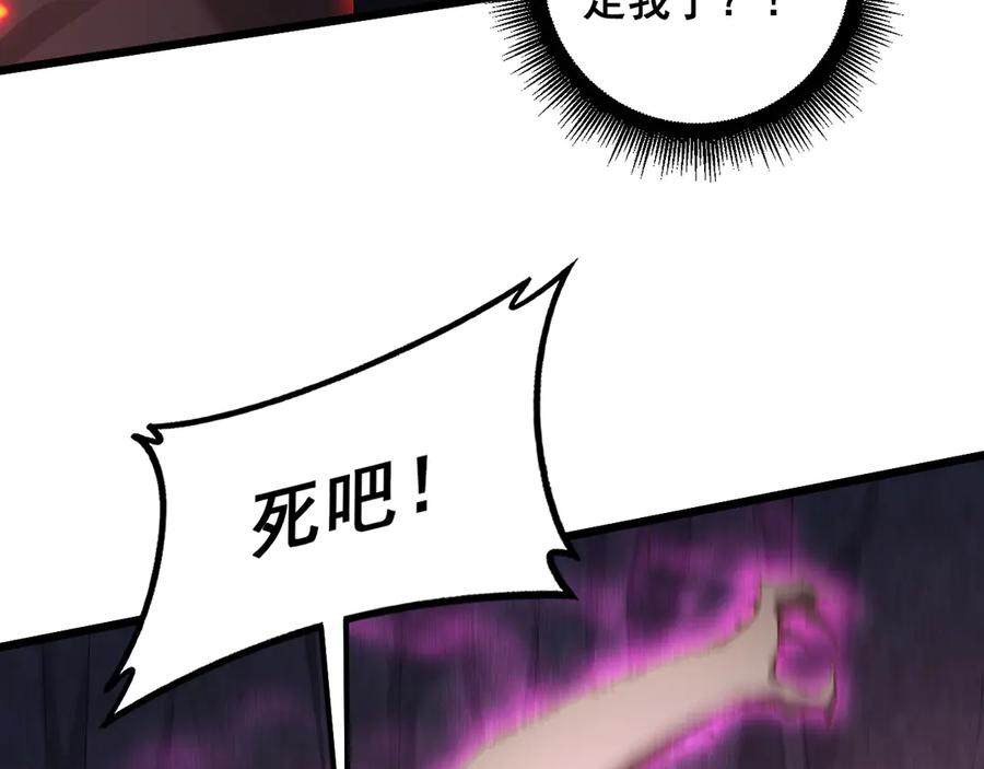 《虫族主宰：我玩的就是天灾》第71话 镇狱兵形势！ 第36页