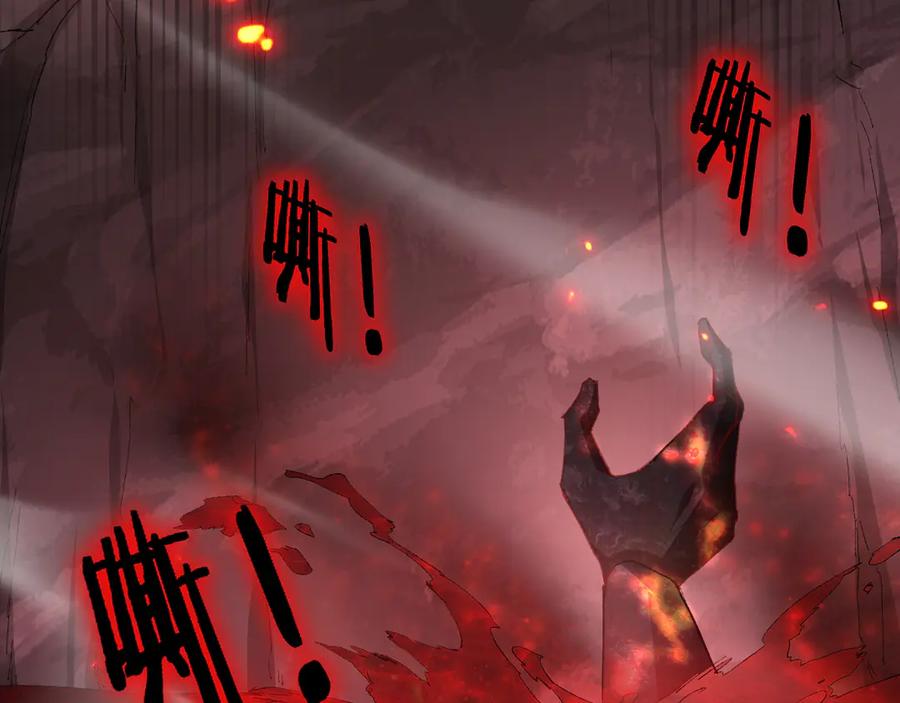 《虫族主宰：我玩的就是天灾》第71话 镇狱兵形势！ 第20页