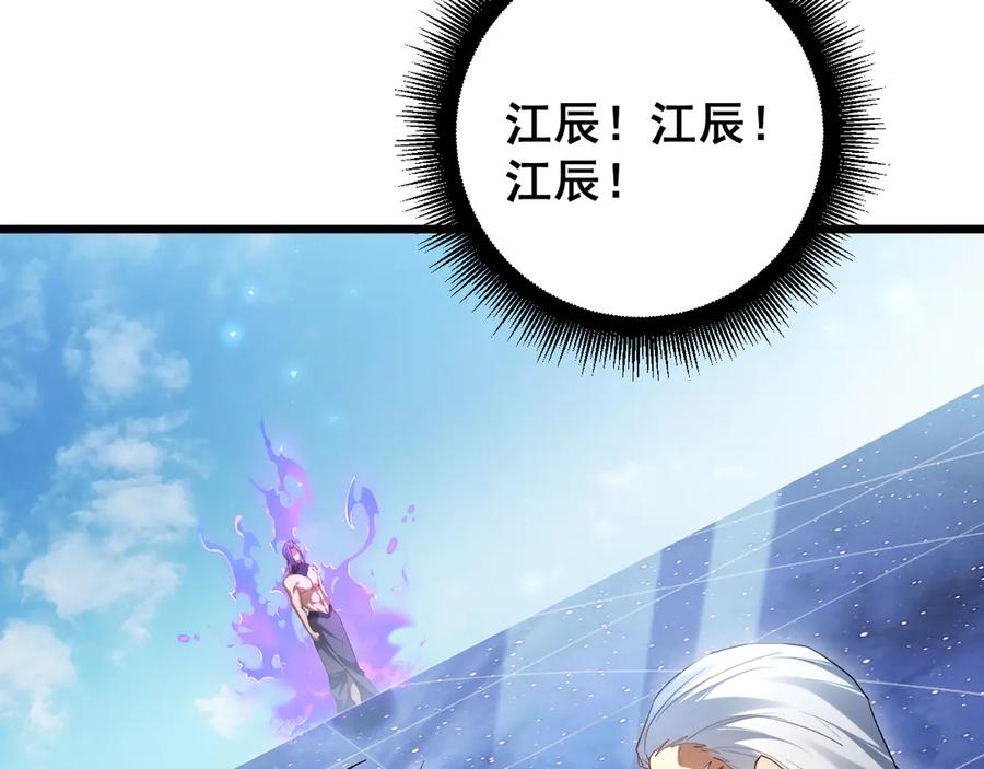 《虫族主宰：我玩的就是天灾》第71话 镇狱兵形势！ 第138页