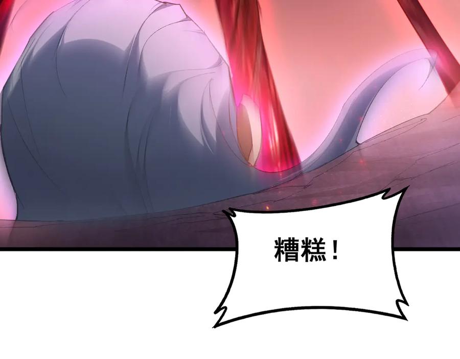 《虫族主宰：我玩的就是天灾》第71话 镇狱兵形势！ 第78页