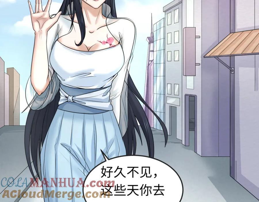 全球诡异时代 第72话 拥有意识的鬼画！ 第31页