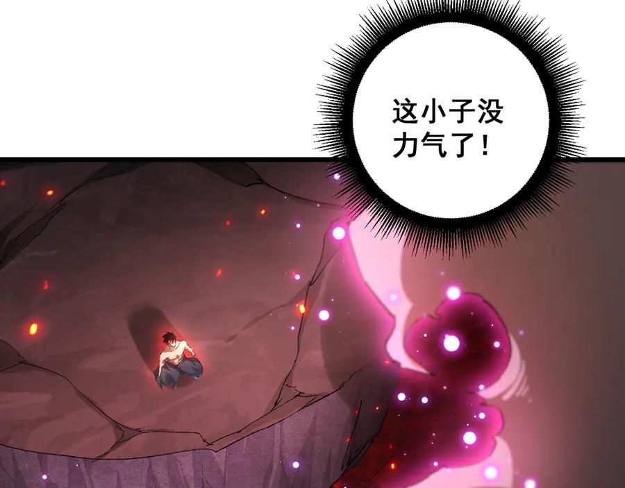 《虫族主宰：我玩的就是天灾》第71话 镇狱兵形势！ 第92页