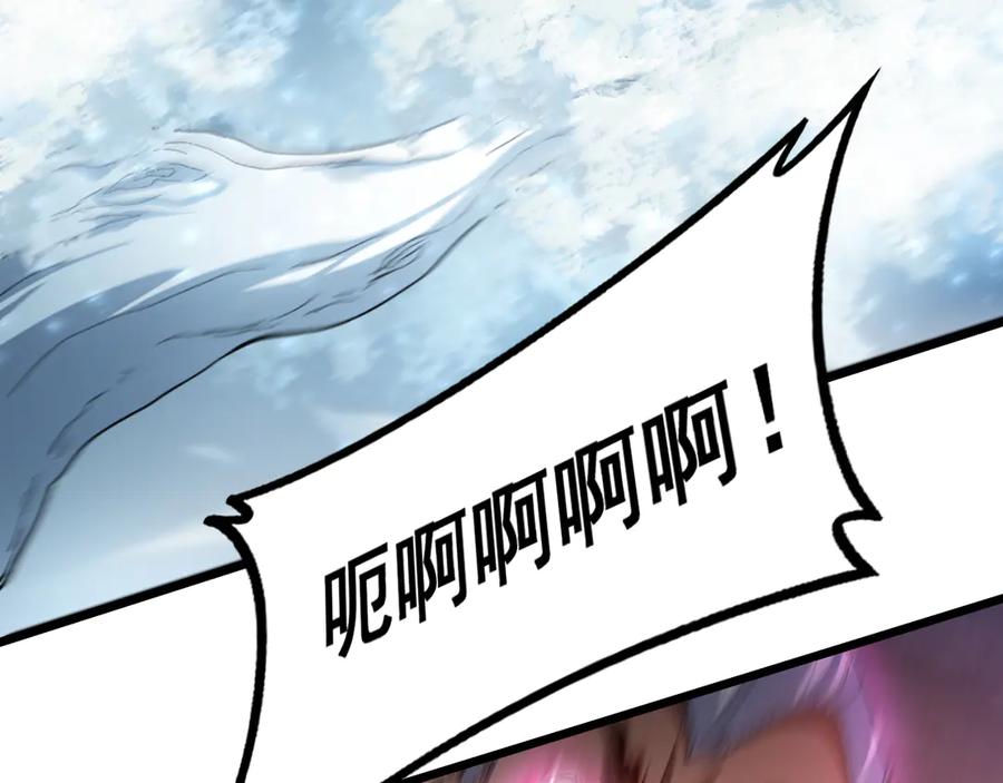 《虫族主宰：我玩的就是天灾》第71话 镇狱兵形势！ 第102页