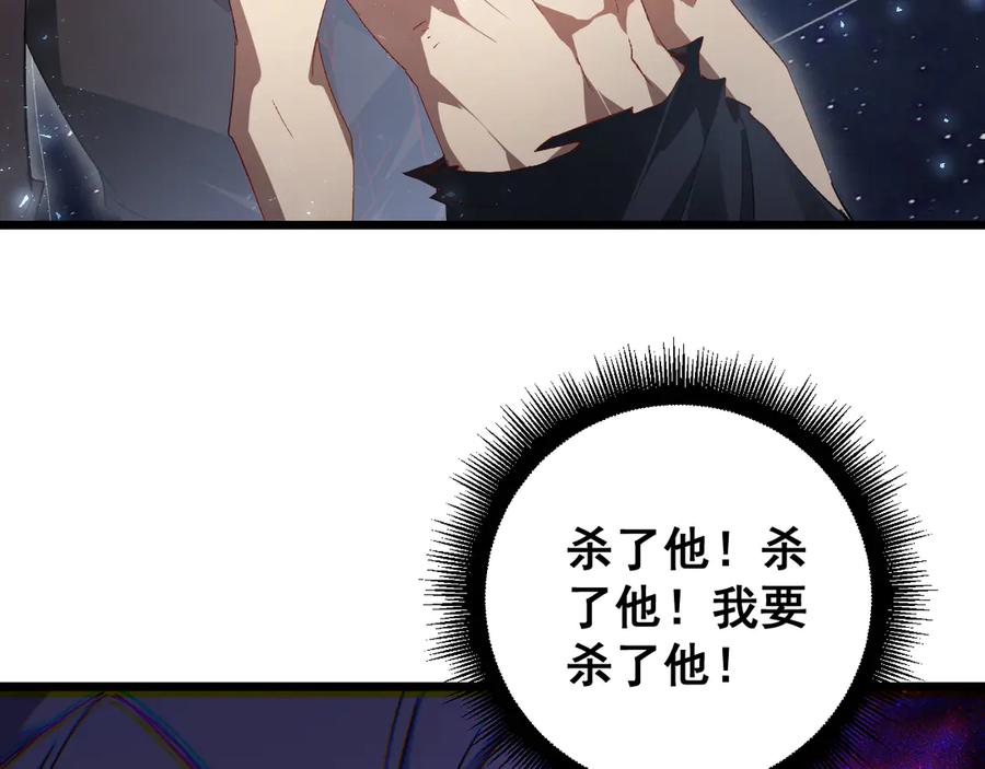 《虫族主宰：我玩的就是天灾》第71话 镇狱兵形势！ 第140页