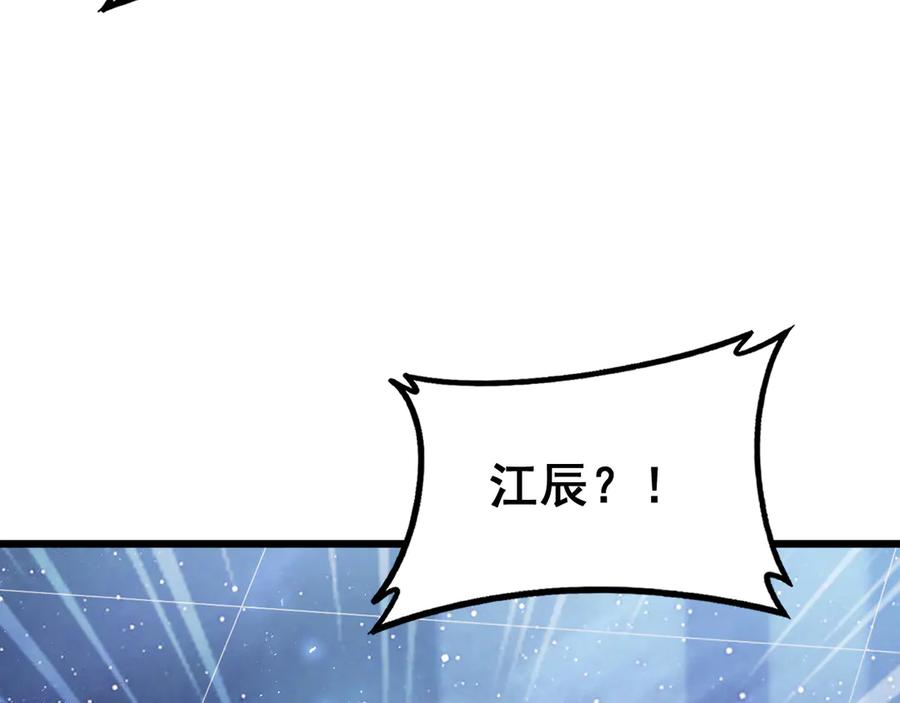 《虫族主宰：我玩的就是天灾》第71话 镇狱兵形势！ 第132页
