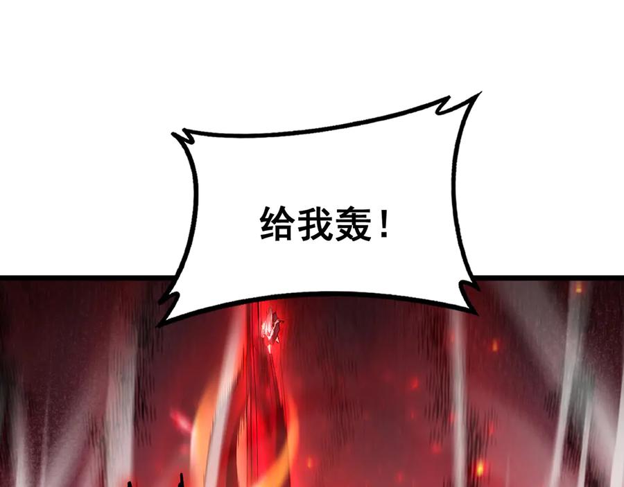 《虫族主宰：我玩的就是天灾》第71话 镇狱兵形势！ 第79页