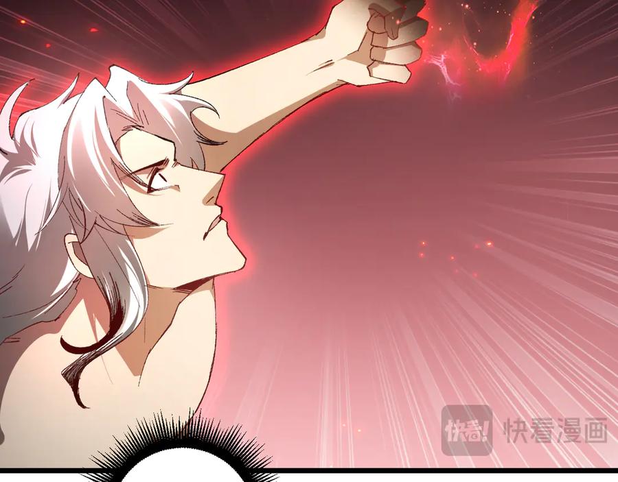 《虫族主宰：我玩的就是天灾》第71话 镇狱兵形势！ 第88页