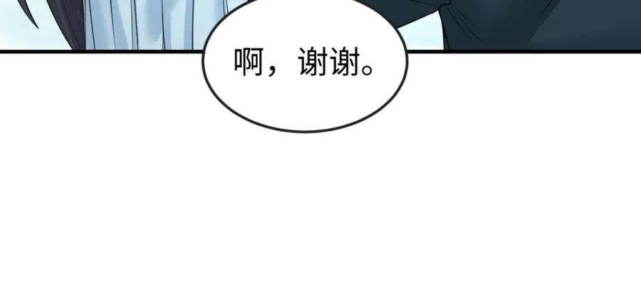 全球诡异时代 第72话 拥有意识的鬼画！ 第41页