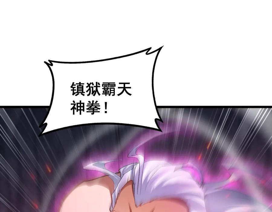《虫族主宰：我玩的就是天灾》第71话 镇狱兵形势！ 第70页
