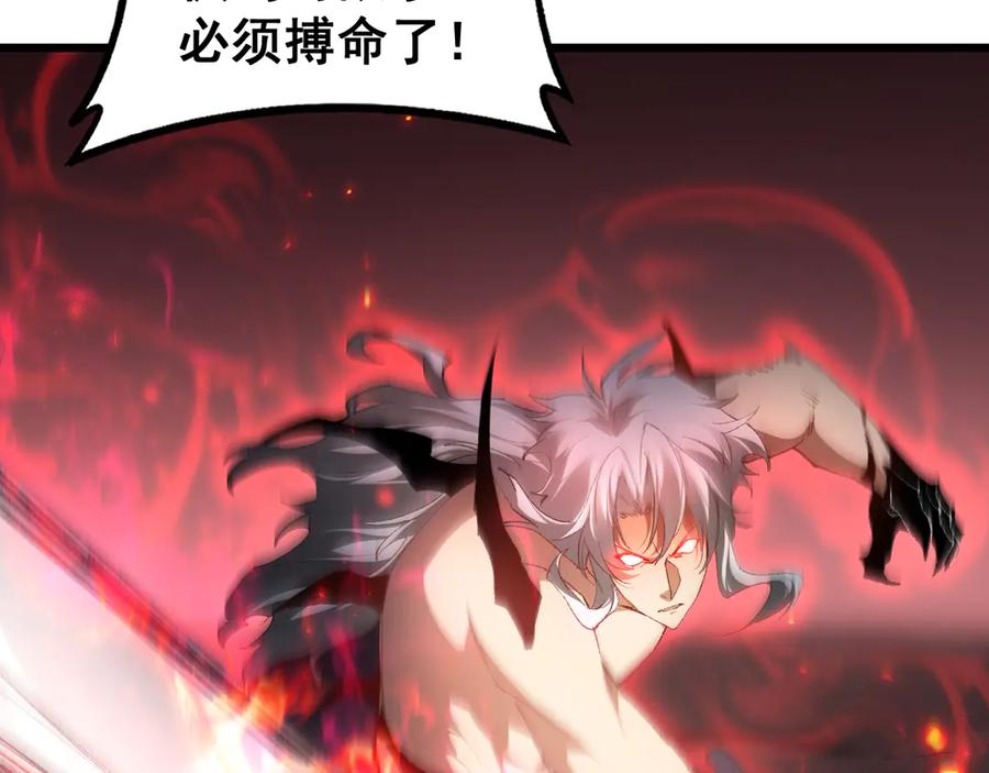 《虫族主宰：我玩的就是天灾》第71话 镇狱兵形势！ 第43页