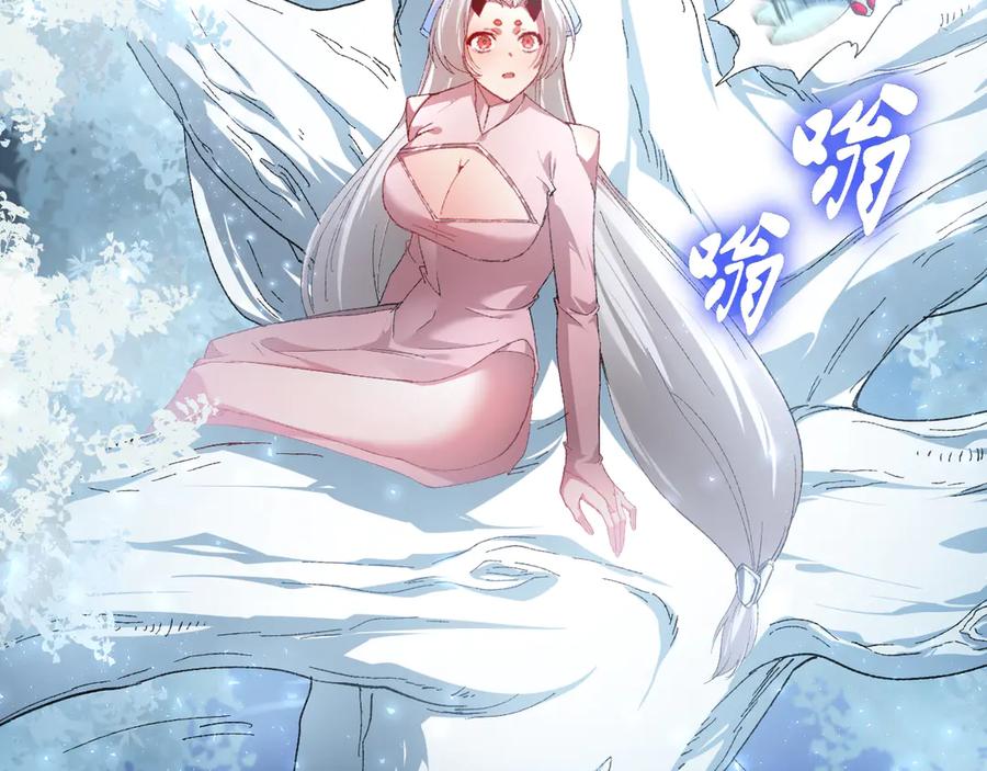 《虫族主宰：我玩的就是天灾》第71话 镇狱兵形势！ 第99页