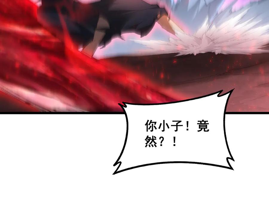 《虫族主宰：我玩的就是天灾》第71话 镇狱兵形势！ 第48页
