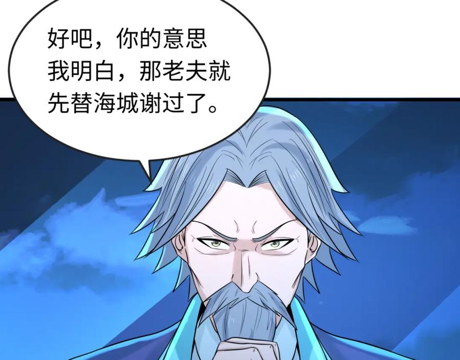 全球诡异时代 第72话 拥有意识的鬼画！ 第14页