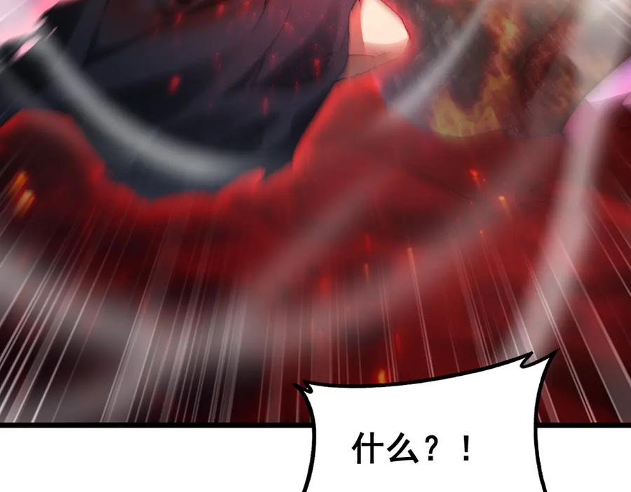 《虫族主宰：我玩的就是天灾》第71话 镇狱兵形势！ 第72页