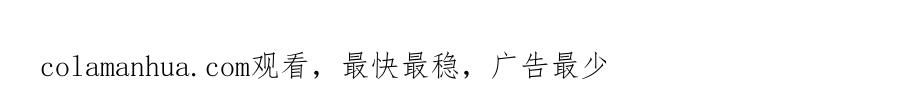 全球诡异时代 第72话 拥有意识的鬼画！ 第96页