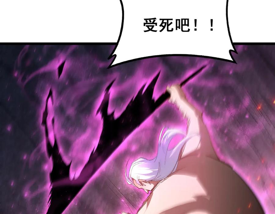 《虫族主宰：我玩的就是天灾》第71话 镇狱兵形势！ 第31页
