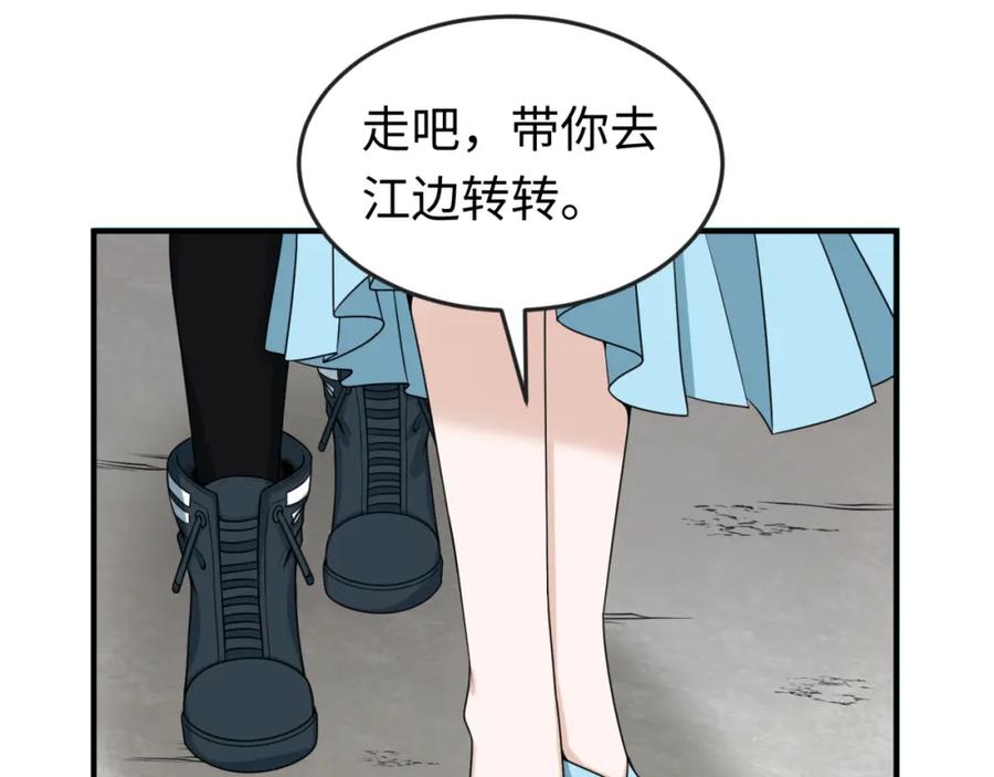 全球诡异时代 第72话 拥有意识的鬼画！ 第42页