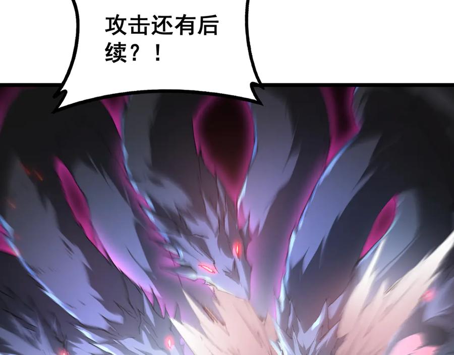 《虫族主宰：我玩的就是天灾》第71话 镇狱兵形势！ 第40页