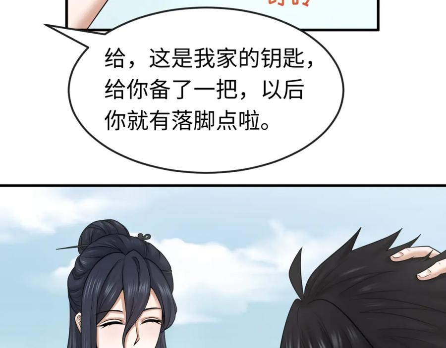 全球诡异时代 第72话 拥有意识的鬼画！ 第39页