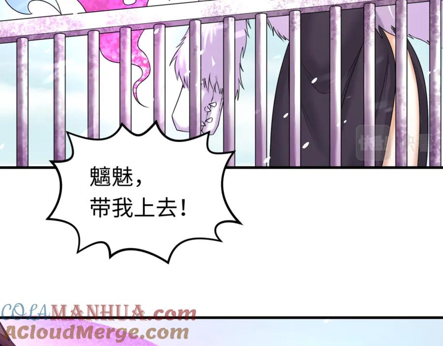 全球诡异时代 第72话 拥有意识的鬼画！ 第88页