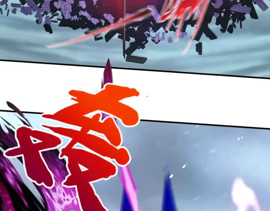 全球诡异时代 第73话 六大家族vs魏无际 第52页