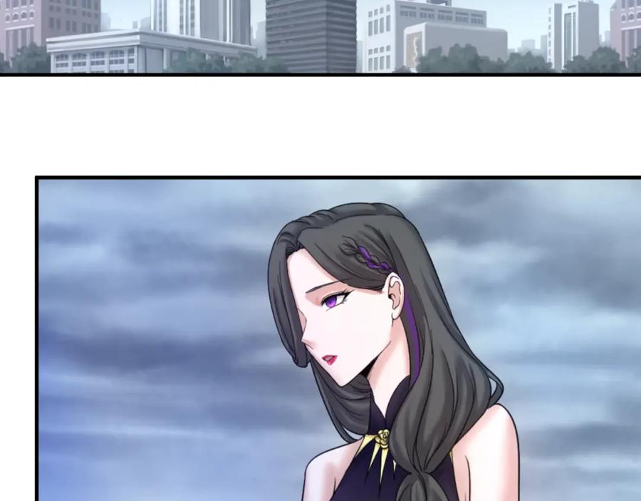 全球诡异时代 第73话 六大家族vs魏无际 第59页