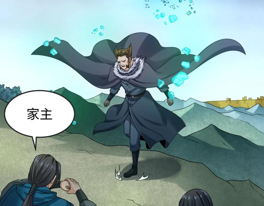 全球诡异时代 第73话 六大家族vs魏无际 第63页
