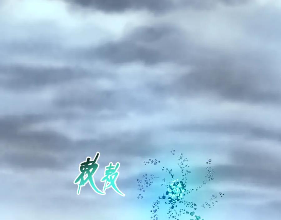 全球诡异时代 第73话 六大家族vs魏无际 第62页
