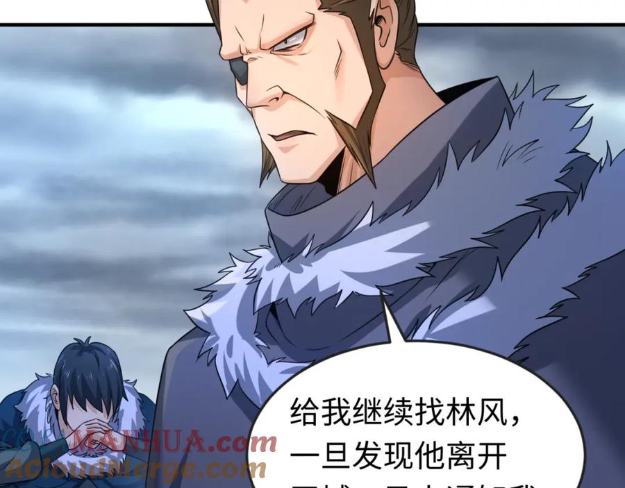 全球诡异时代 第73话 六大家族vs魏无际 第65页