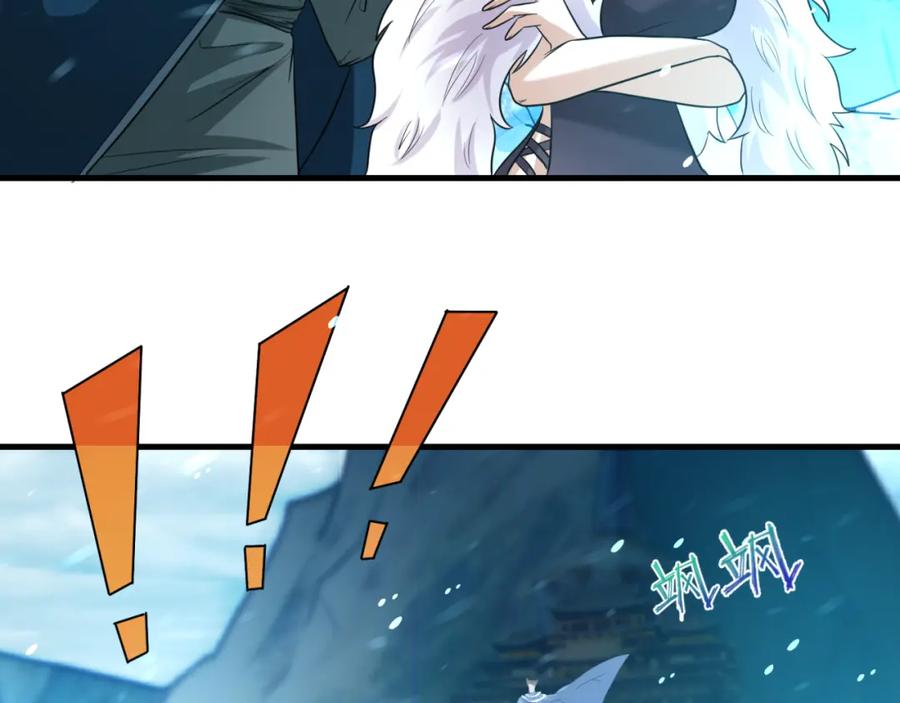 全球诡异时代 第73话 六大家族vs魏无际 第16页