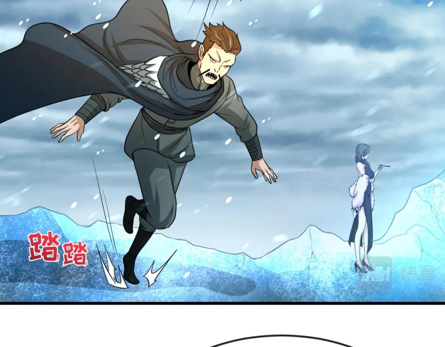 全球诡异时代 第73话 六大家族vs魏无际 第12页