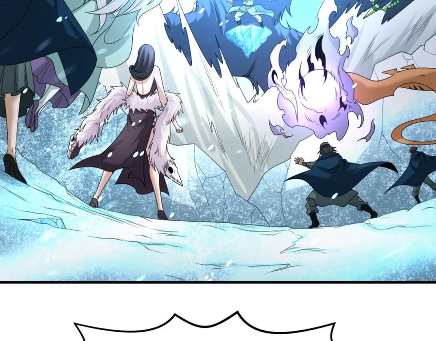 全球诡异时代 第73话 六大家族vs魏无际 第42页
