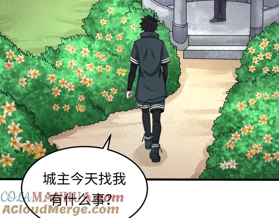 全球诡异时代 第73话 六大家族vs魏无际 第69页