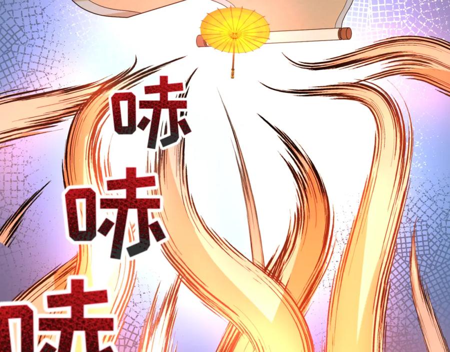 全球诡异时代 第74话 探秘险地！ 第46页