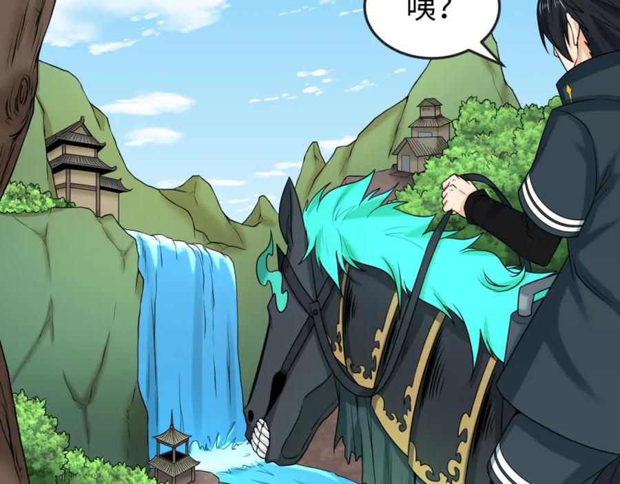 全球诡异时代 第74话 探秘险地！ 第71页