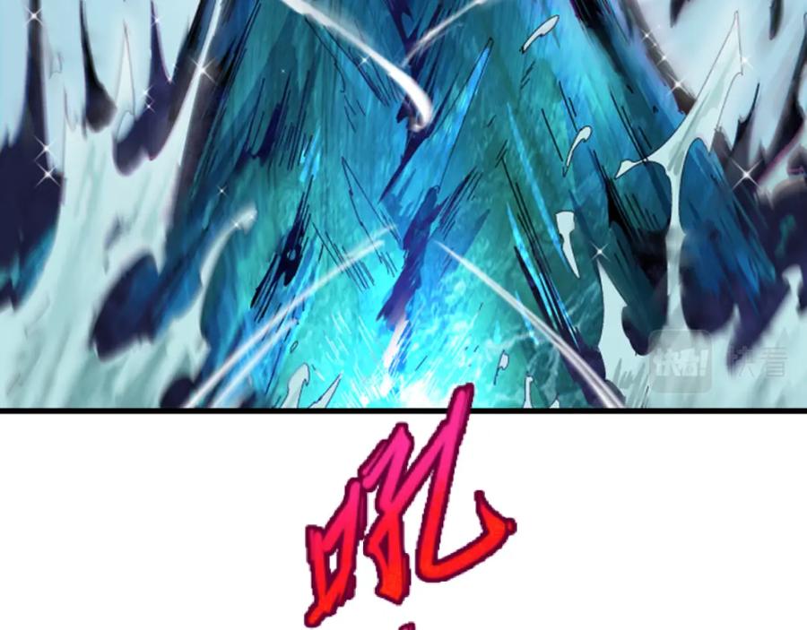 全球诡异时代 第74话 探秘险地！ 第98页