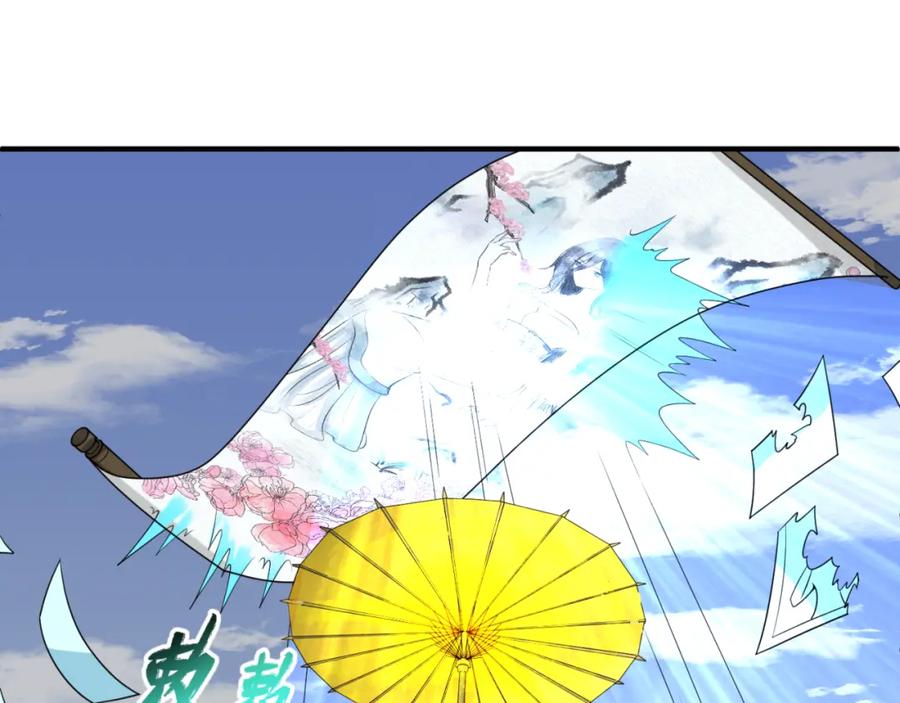 全球诡异时代 第74话 探秘险地！ 第66页