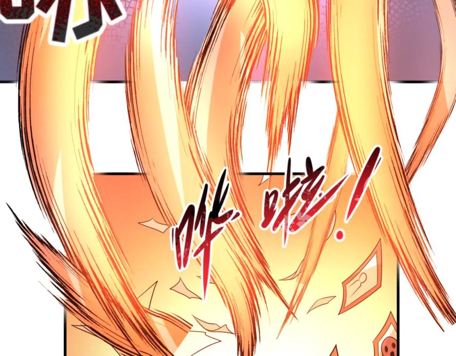 全球诡异时代 第74话 探秘险地！ 第47页