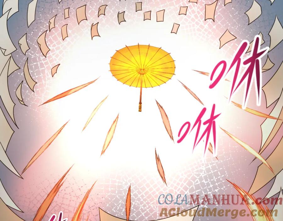 全球诡异时代 第74话 探秘险地！ 第49页