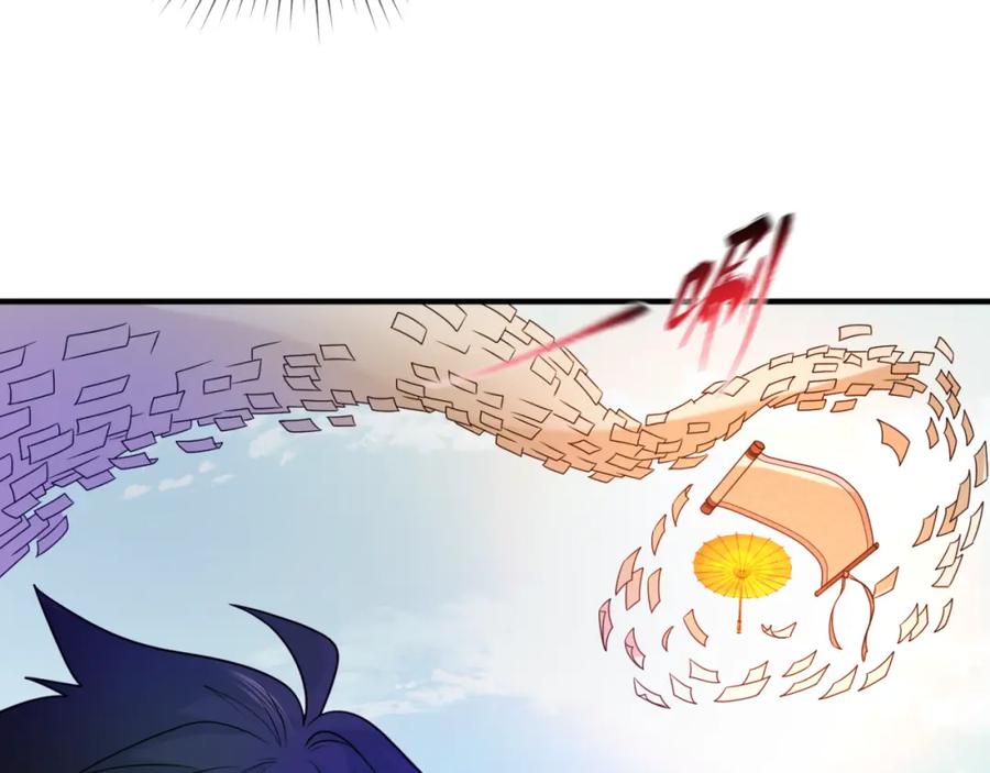 全球诡异时代 第74话 探秘险地！ 第56页