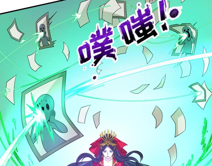 全球诡异时代 第74话 探秘险地！ 第62页