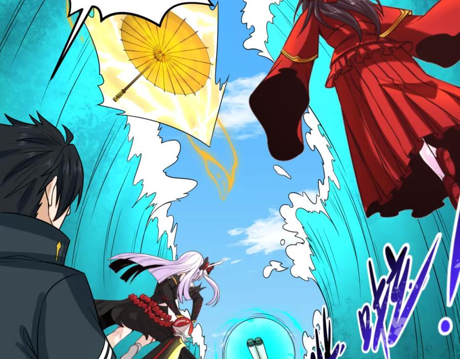 全球诡异时代 第74话 探秘险地！ 第86页