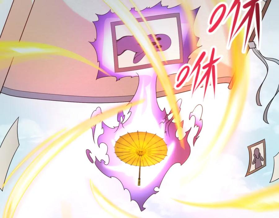 全球诡异时代 第74话 探秘险地！ 第58页