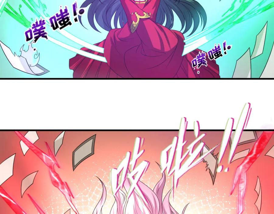 全球诡异时代 第74话 探秘险地！ 第63页