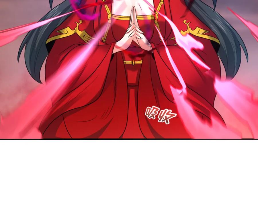 全球诡异时代 第75话 小丑面具 第46页