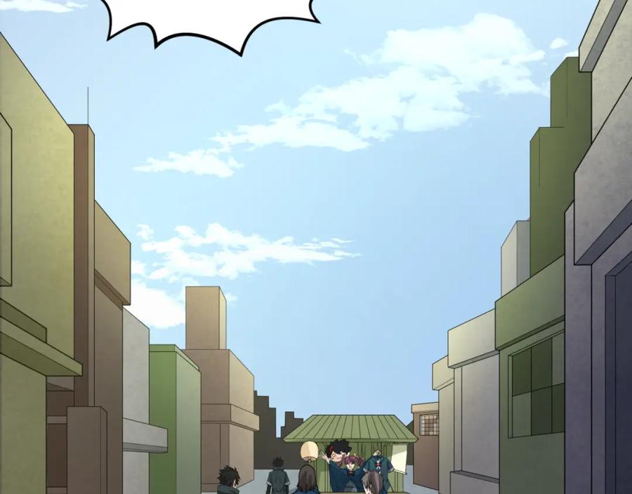 全球诡异时代 第75话 小丑面具 第122页
