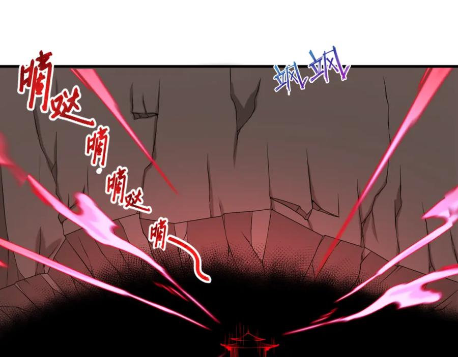 全球诡异时代 第75话 小丑面具 第52页